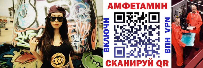 Амфетамин Розовый  Купить где  Кочубеевское 