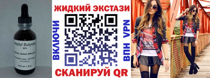 Бутират 99%  Купить где  Кочубеевское 