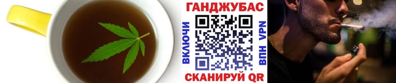 Купить закладки  Кочубеевское  Печенье с ТГК конопля 