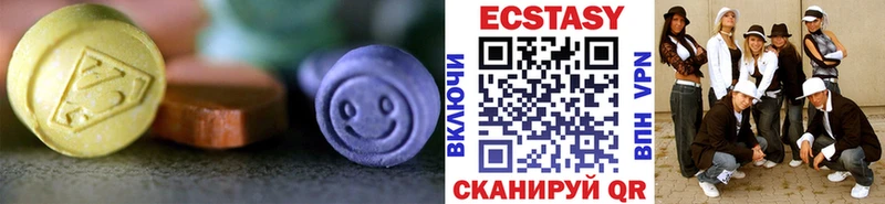 ЭКСТАЗИ XTC  Купить  Кочубеевское 