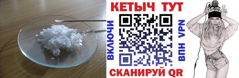 КЕТАМИН ketamine  Купить закладки  Кочубеевское 