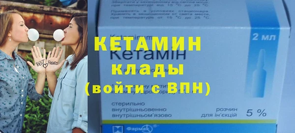не бодяженный Кулебаки