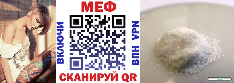 Купить Кочубеевское МЕФ кристаллы