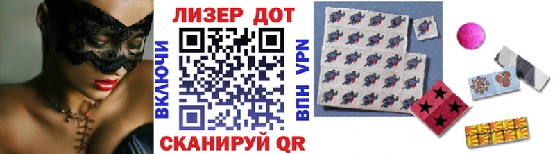 Купить где  Кочубеевское  Наркотические марки 1,5мг 