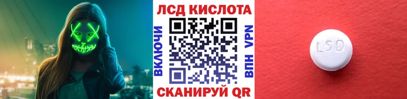 Марки NBOMe 1500мкг Кочубеевское