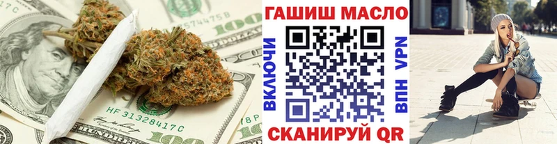 Дистиллят ТГК концентрат  Купить закладки  Кочубеевское 