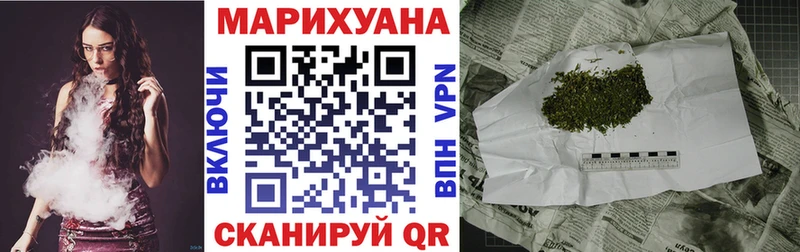 МАРИХУАНА Bruce Banner  Купить где  Кочубеевское 